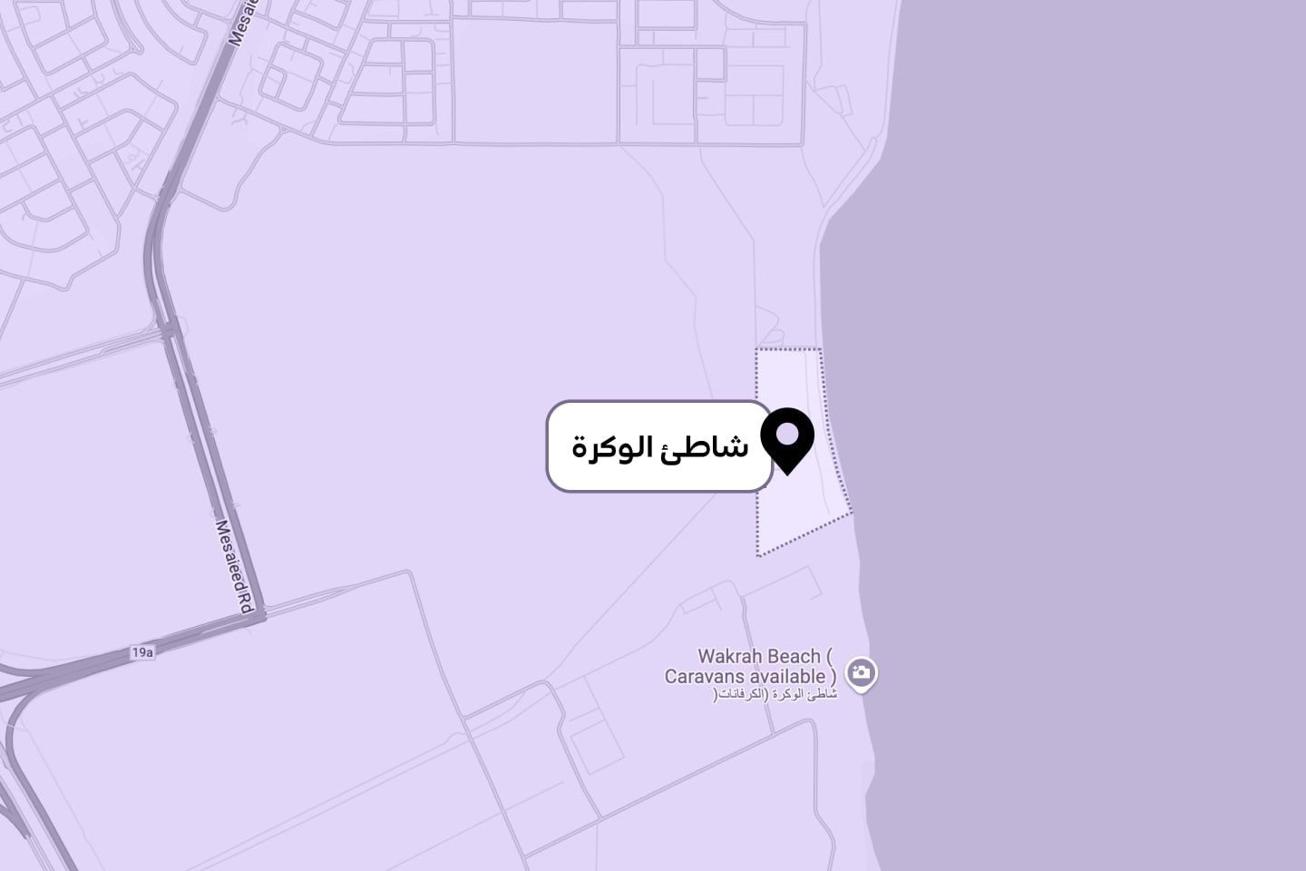 شاطئ الوكرة