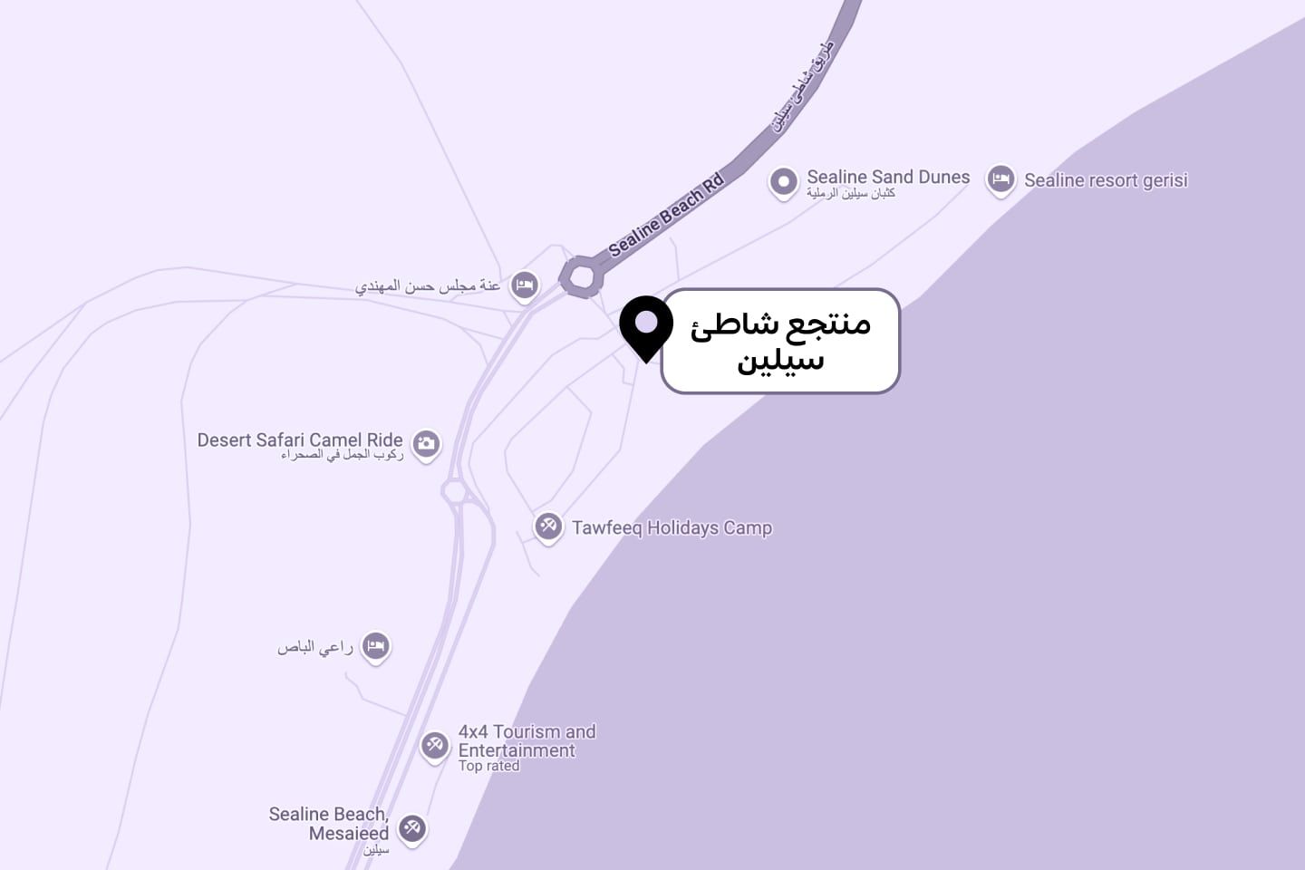 منتجع شاطئ سيلين