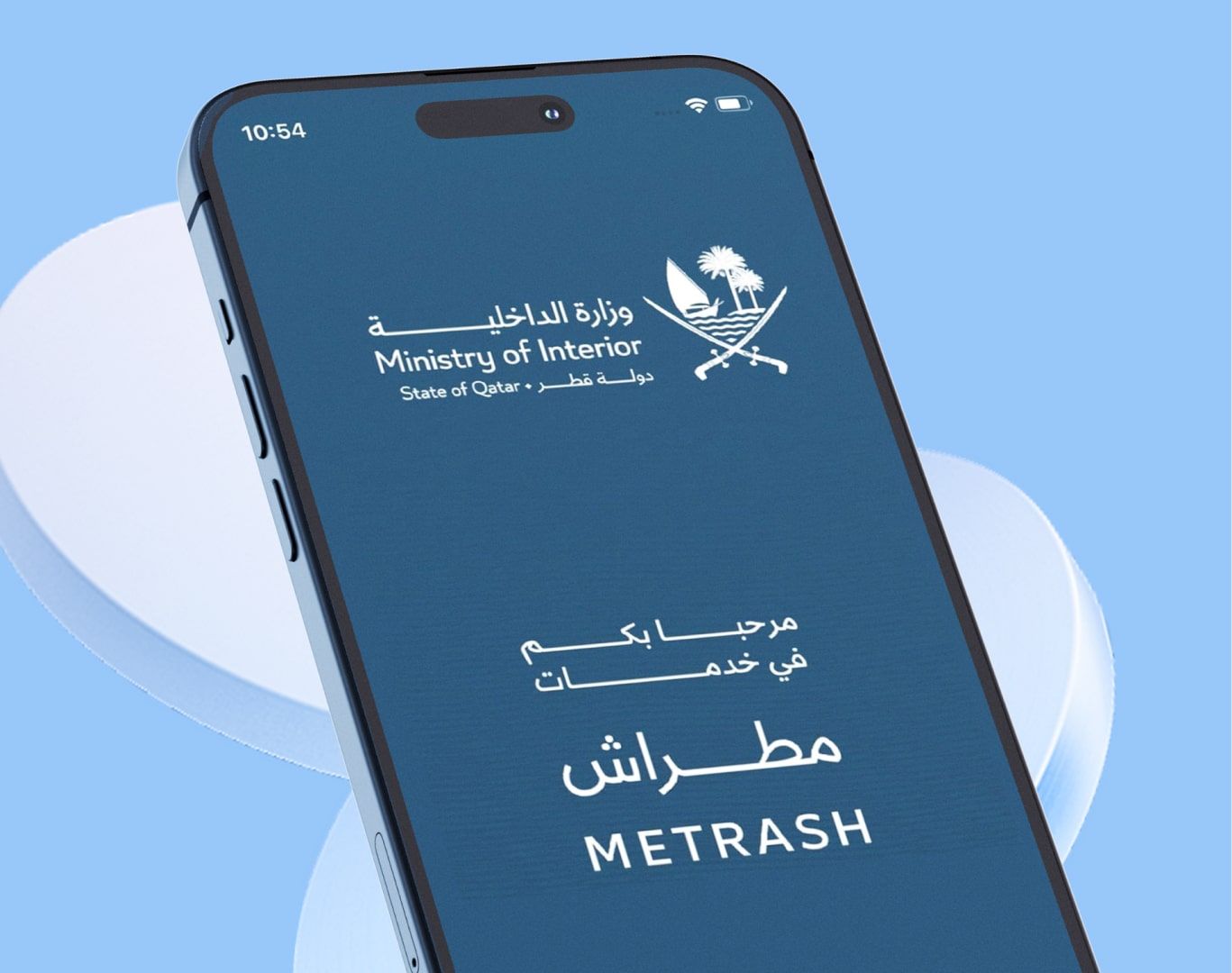 new metrash app
