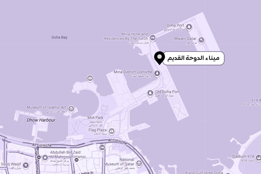 Old Doha Port _AR.jpg