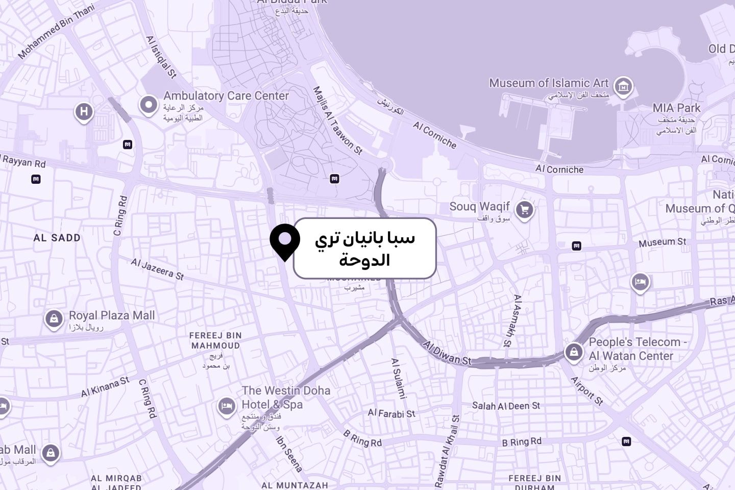 6 أفضل المنتجعات الصحية في الدوحة