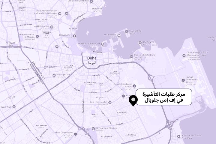 الرحالة الرقميين إلى البرتغال من قطر 2