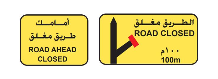 Road Closed Sign
